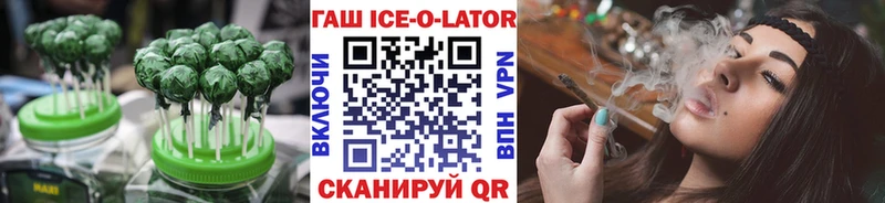 закладка Долинск Cannafood марихуана