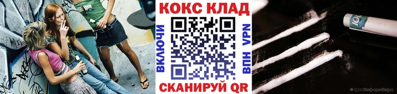 КОКАИН 98%  Долинск 