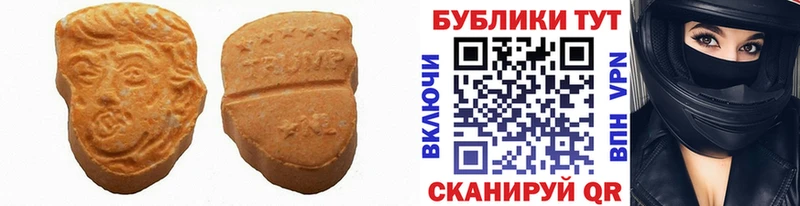 ЭКСТАЗИ 280мг  Долинск 