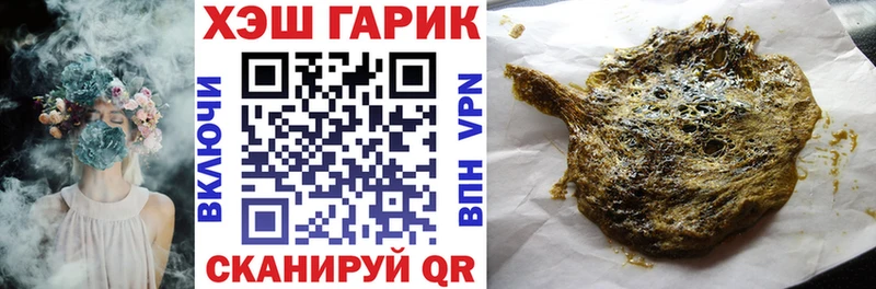 mega маркетплейс  Долинск  ГАШИШ hashish  где можно купить наркотик 