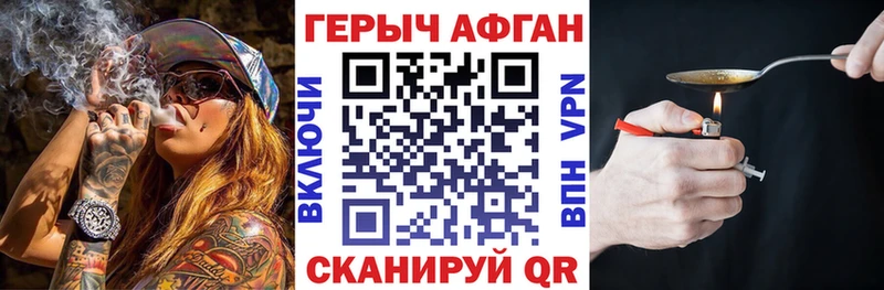 сколько стоит  Долинск  Героин белый 