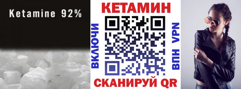 Кетамин VHQ сайты даркнета официальный сайт Долинск ссылка на мегу вход