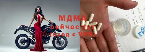 кристаллы Семилуки