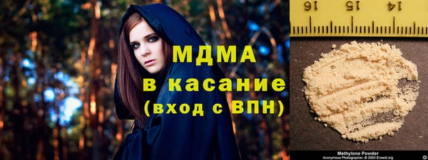 марки nbome Алексеевка