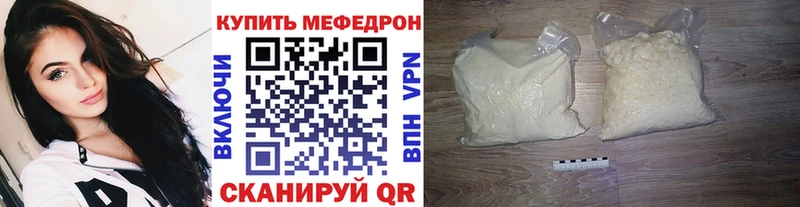 где продают наркотики  Долинск  МЕФ мяу мяу 