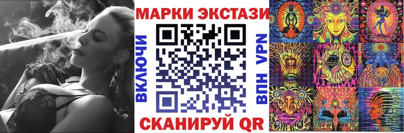 Марки 25I-NBOMe 1,5мг  где купить наркоту  Долинск 