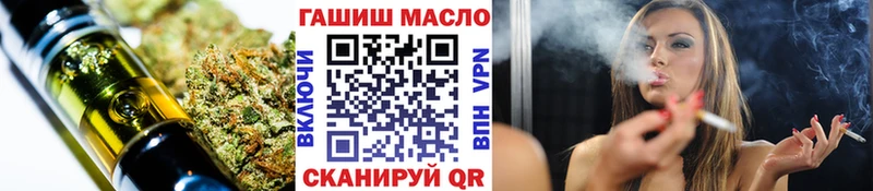 ТГК гашишное масло  Долинск 