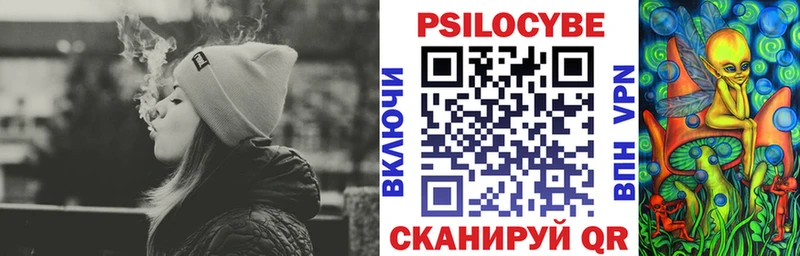 Галлюциногенные грибы Magic Shrooms  Долинск 
